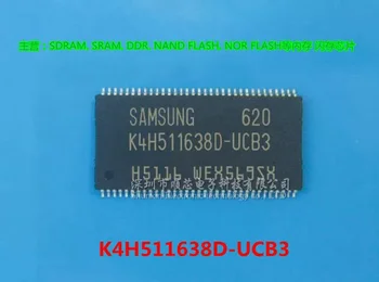 10~30KS K4H511638D-UCB3 32M*16-bit DDR čip 100% zbrusu nový, originální doprava Zdarma ve velkém množství