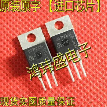 30ks originální nové 037N08N IPP037N08N TO220 MOS field-effect transistor