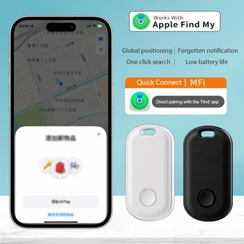 Inteligentní Bluetooth GPS Tracker ITag Anti-Ztracené Připomenutí Zařízení Pracuje s Apple Najít Moje APLIKACE Klíč Taška Pet Dítě Finder MFI Hodnocené Locator