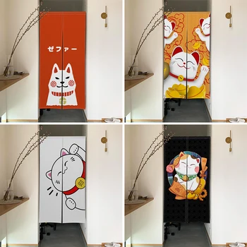 Japonské Štěstí Kočka Dveře Závěsy Vchod Oddíl Poloviny-Závěsy Grafický Přizpůsobitelné Jídelna Povlečení Závěsy Dvojité Otevírání