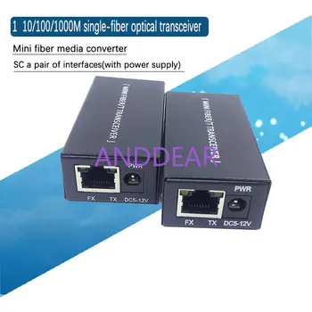 mini FTTH 1 Pár Gigabitové Optické Vlákno Media Converter 10/100/1000Mbps Jednotný Režim, Jediné Vlákno SC Port, Externí Napájení