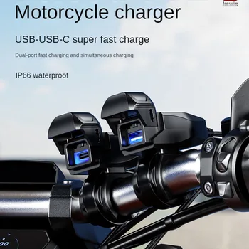Motocykl Upravený USB Nabíjecí Port s Mobilní Telefon Nabíječka a Auto Nabíjení PD Port, Super Rychlé Nabíjení a Vodotěsné