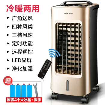 Oaks klimatizační ventilátor topení a chlazení dvojí účel vzduch chladnější, domácí vytápění a chlazení dvojí účel ventilátor