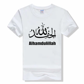 Vtipné Alhamdulillah arabské T Košile Graphic Cotton Streetwear Krátký Rukáv O-Neck fashion t košile