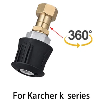 Vysokotlaké Mycí Vodní Pistole Karcher K Sérii Vodovodní Potrubí Adaptér, 360 ° Rotační Anti Vinutí Příslušenství