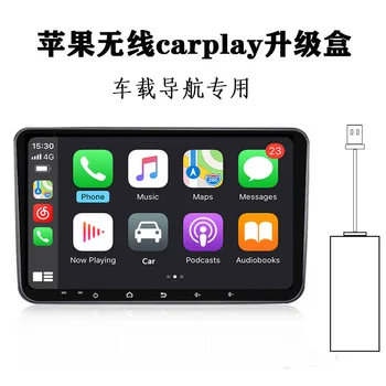 Android navigace auta, stroj Apple wireless auto play box Mobilní telefon Bluetooth propojení Apple car play module
